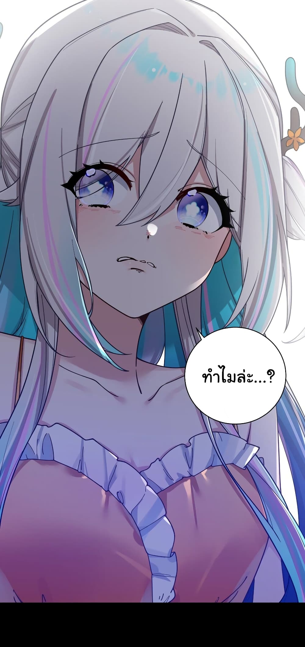 Fake Girlfriend My Fault ตอนที่ 90 (42)